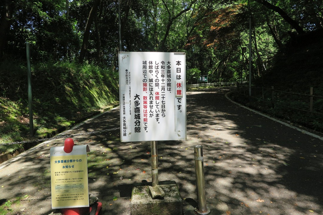 博物館は、現在休館中ですが…