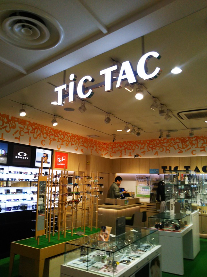 時計店