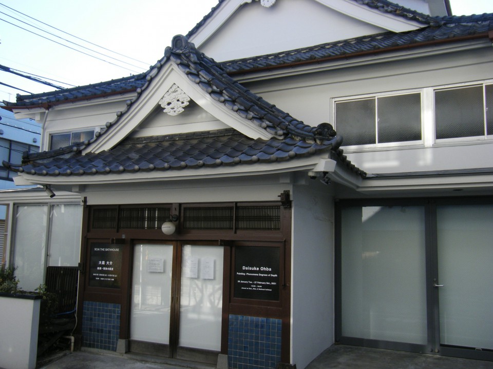 SCAI THE BATHHOUSE