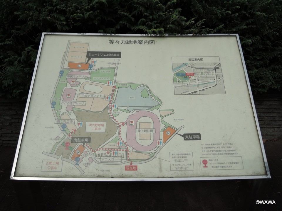 等々力緑地案内板