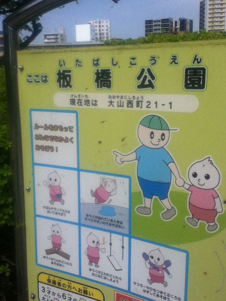 入口付近