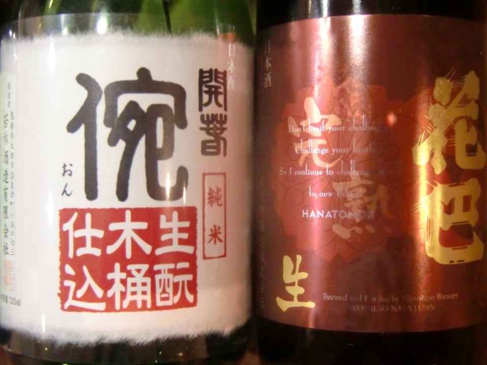 花巴完熟