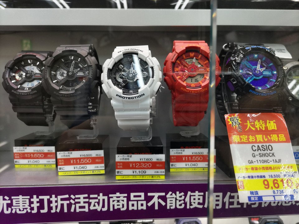 時計