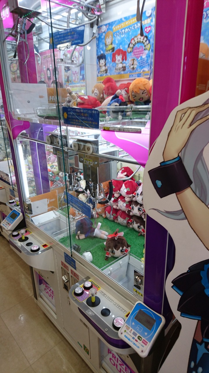 クレーンゲーム