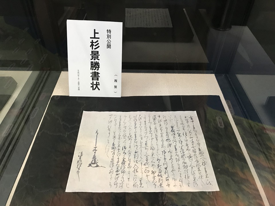展示物