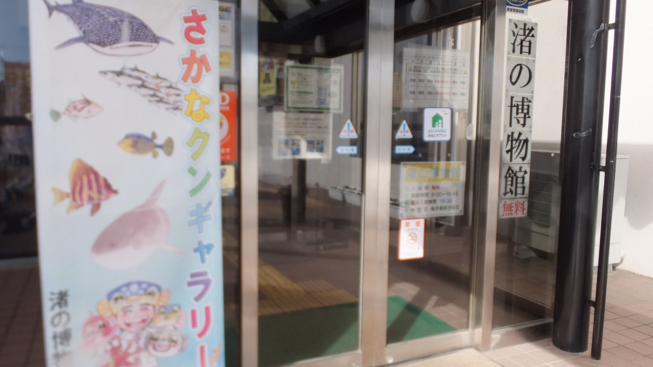 博物館もあって