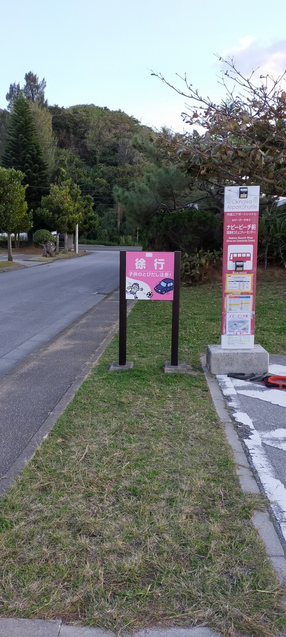 バス停