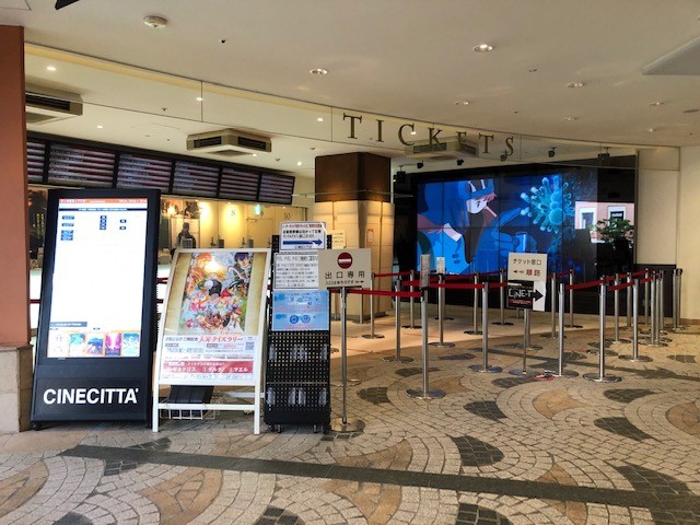 チネチッタの映画館入口