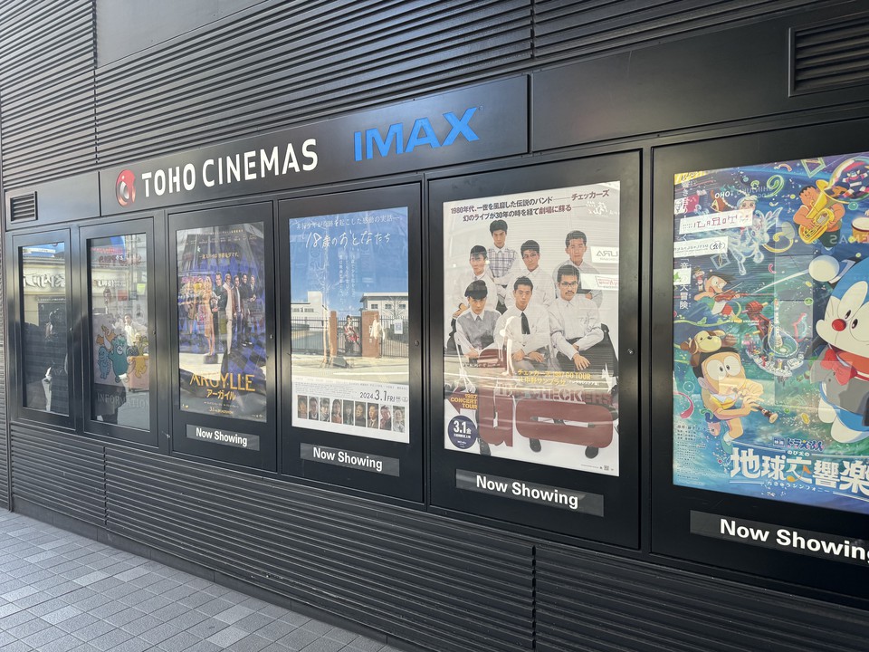 TOHOシネマズの映画の告知