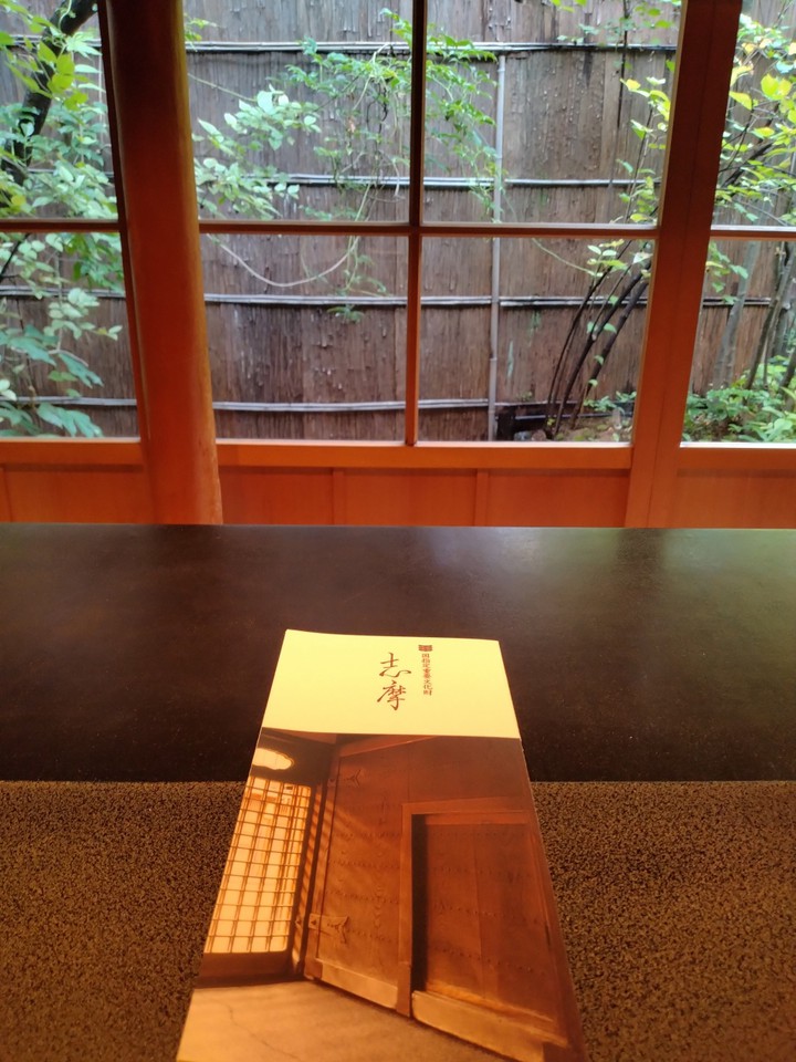 抹茶処のテーブル