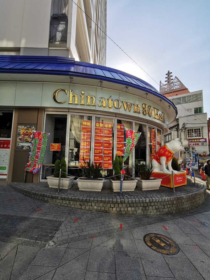 ChinaTown 80