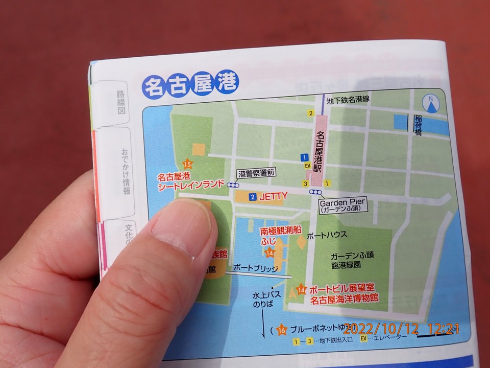 地図上の場所
