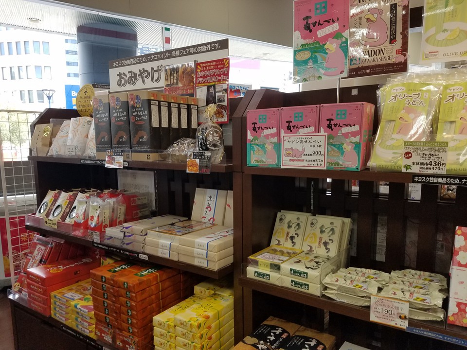 セブンイレブン
