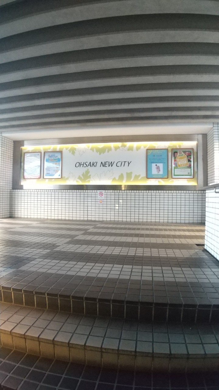 大崎ニューシティ