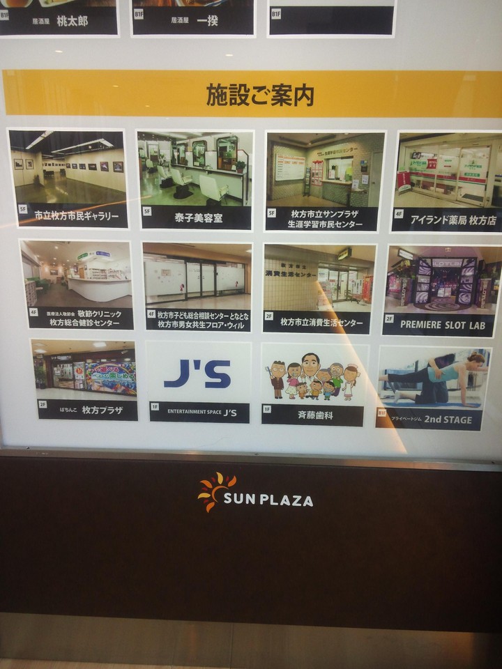 レストランも安くて充実してます