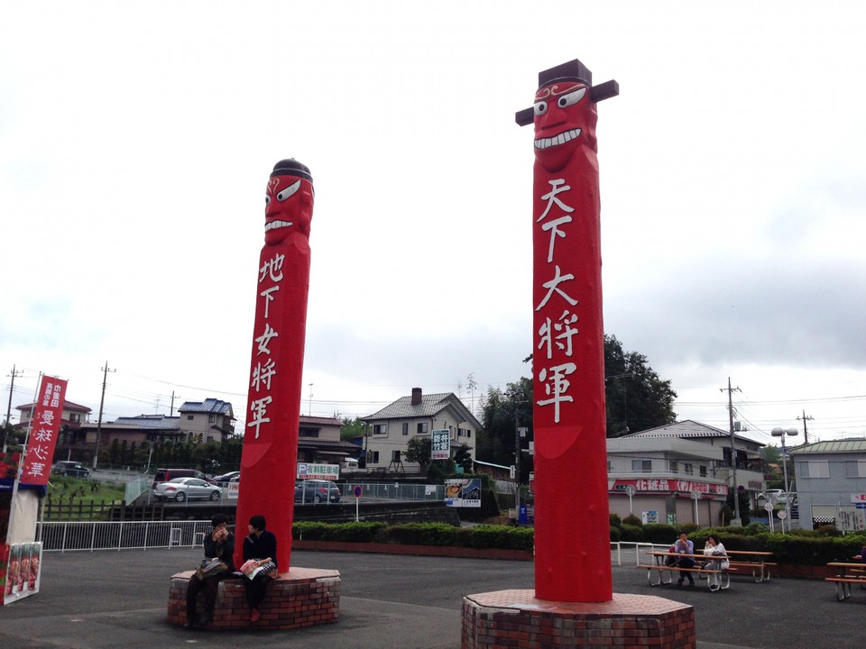 のぼり