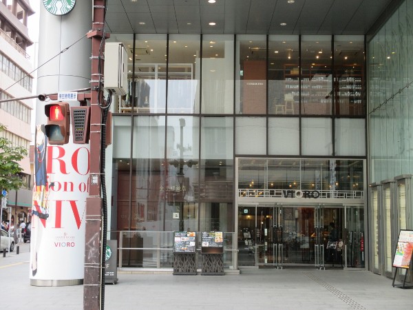 入口　地下街からもアクセス可能です。