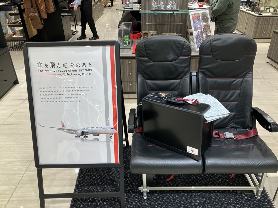 正面ディスプレイ