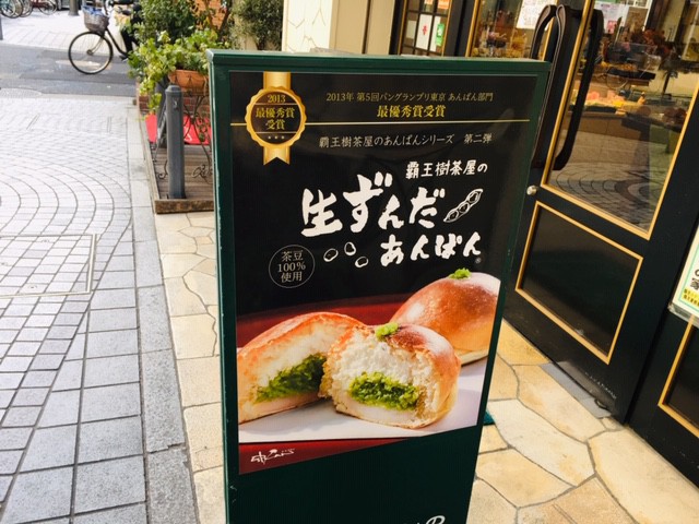 エスプラン 