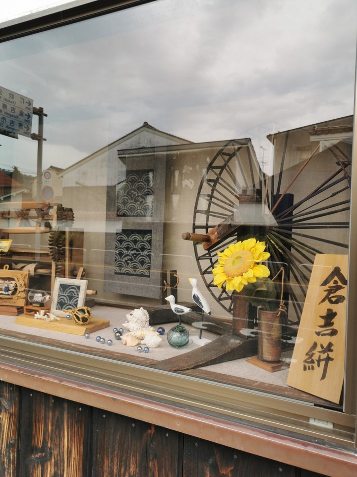 倉吉ふるさと工芸館