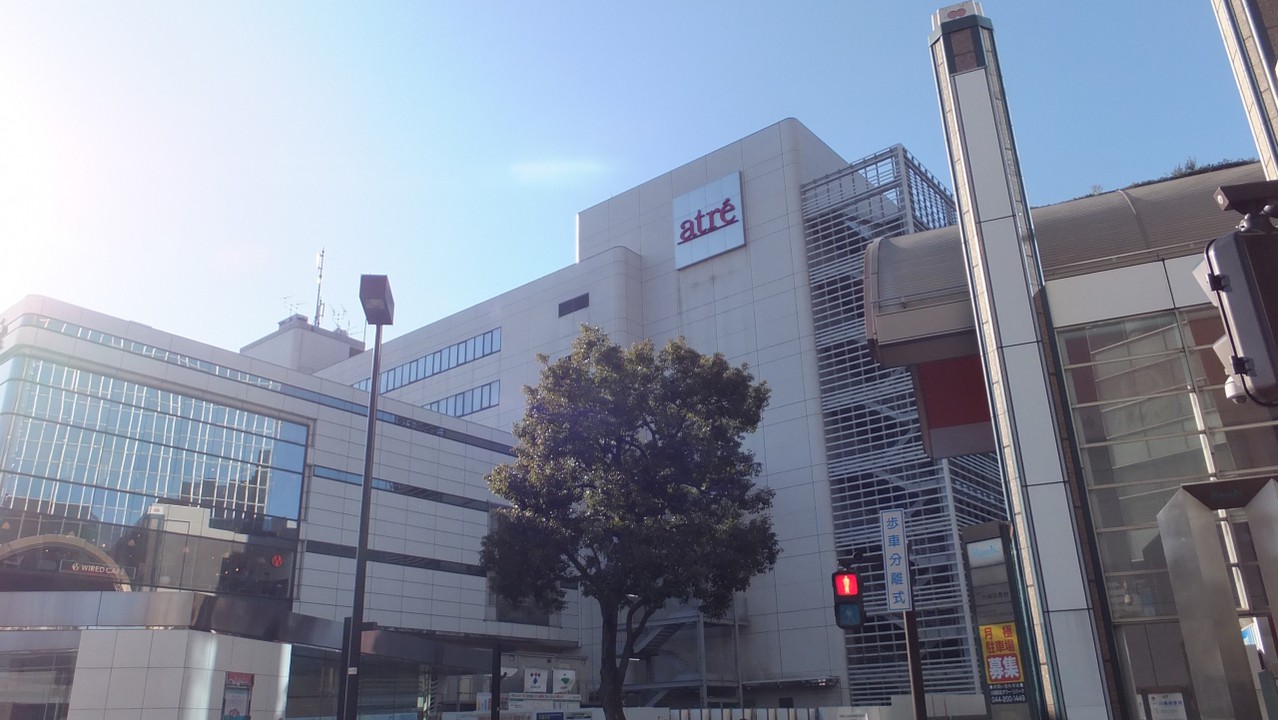 アトレ川崎