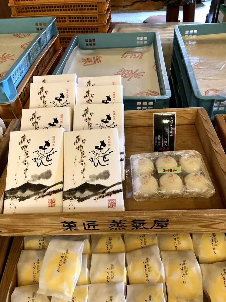 私たちは左上の埋め合わせ。食べながら旅しました。