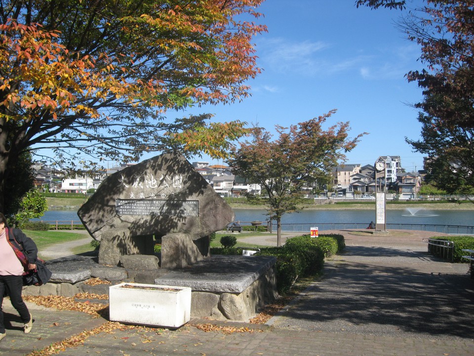 郊外都市豊明を象徴する公園