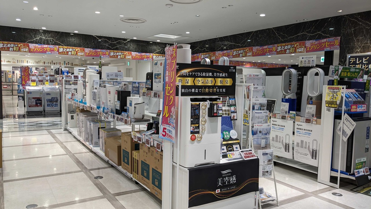 ノジマ新宿タカシマヤタイムズスクエア店の内観