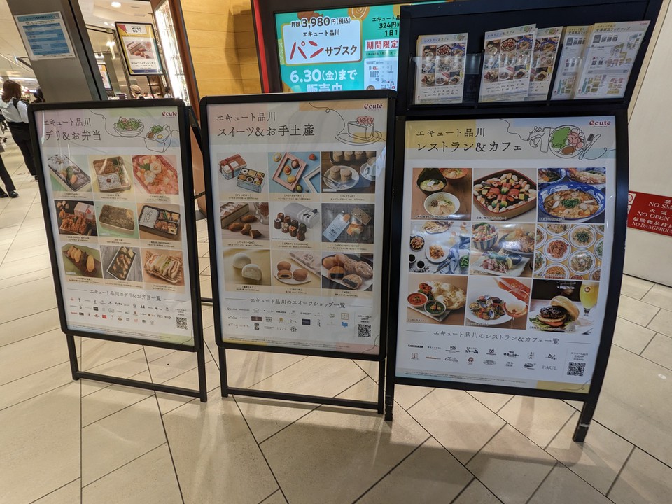 沢山お店がある