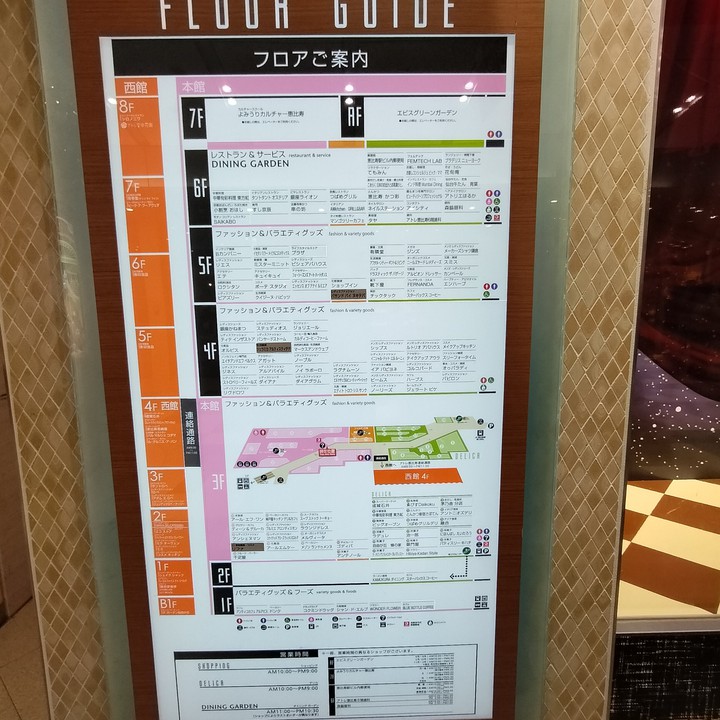 駅直結