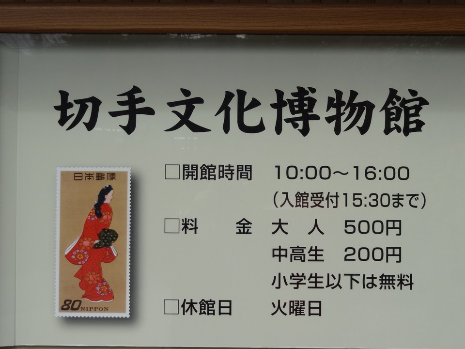 門の横にある案内板