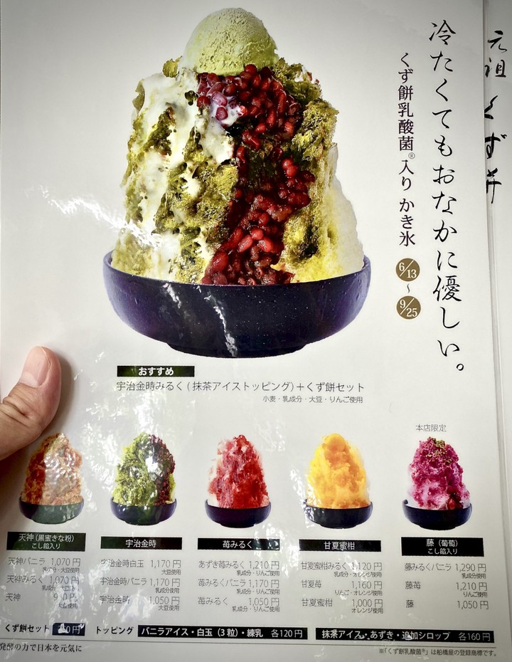 うまそーなんですけど...無理でした...