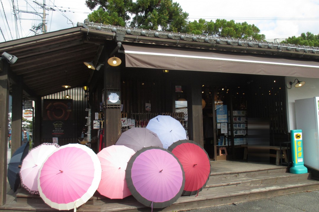 民芸品市場店