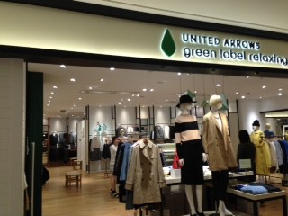 ユナイテッドアローズグリーンレーベルリラクシンググランフロント大阪店の外観画像。