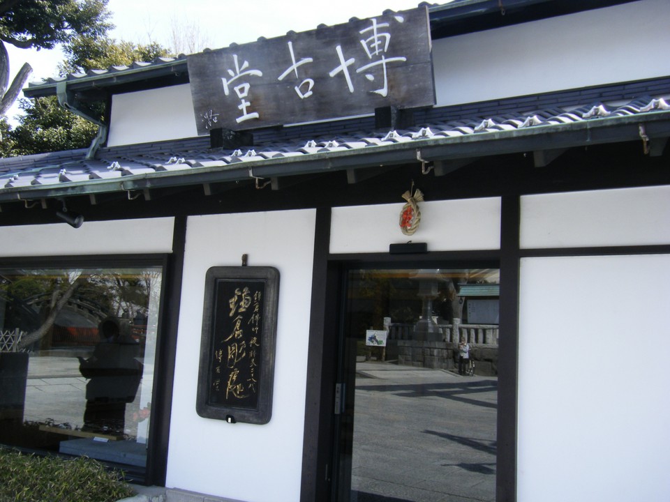 博古堂