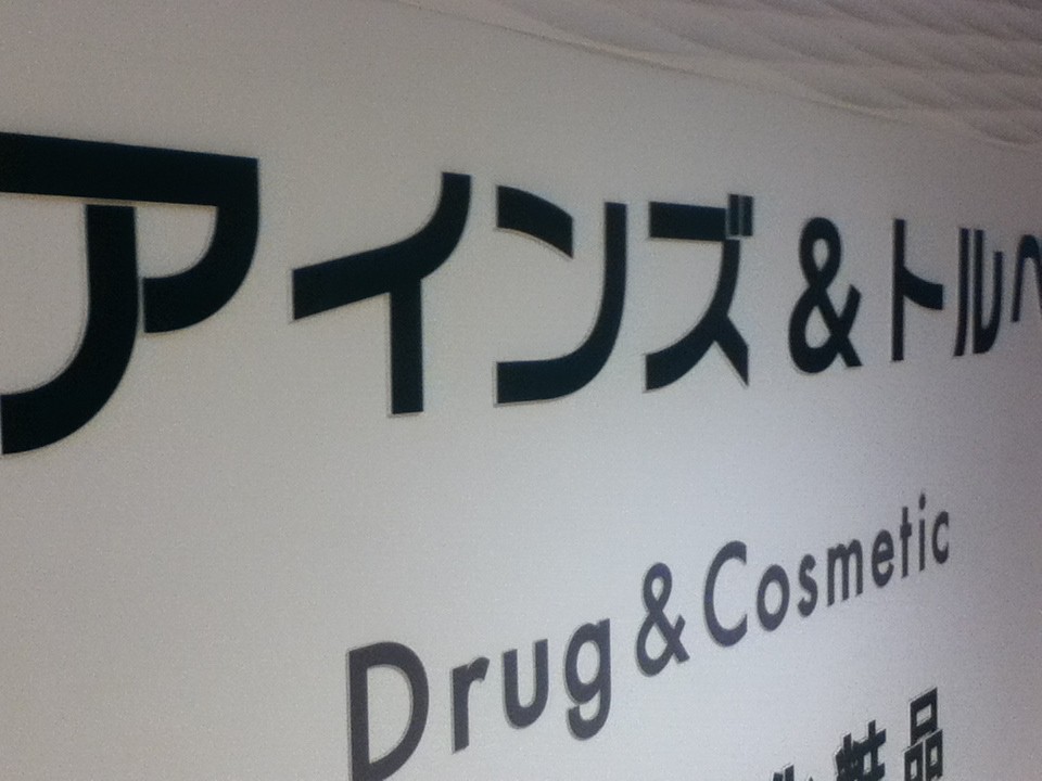 入口付近