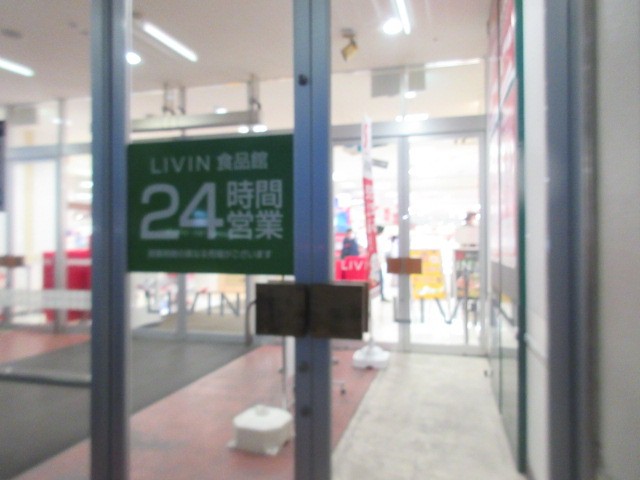 入り口