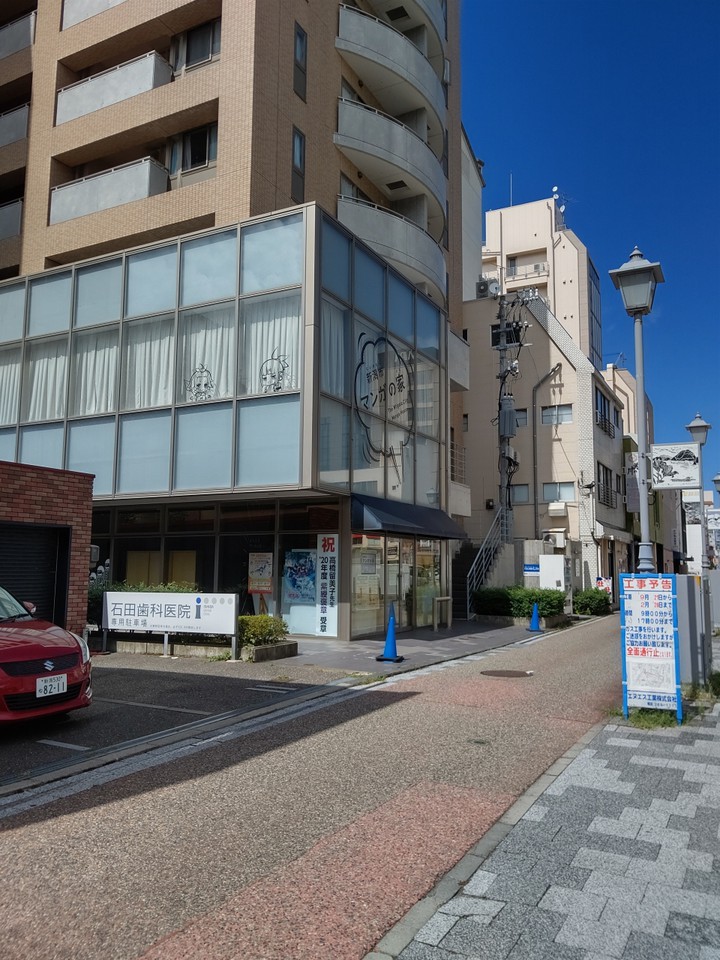 新潟市マンガの家の外観