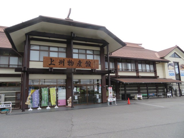 大きなお店です