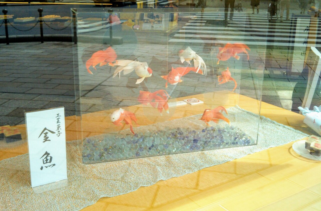 伝統工芸菓子「金魚」