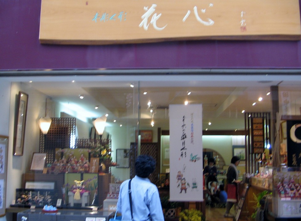 木彫の大きな看板です