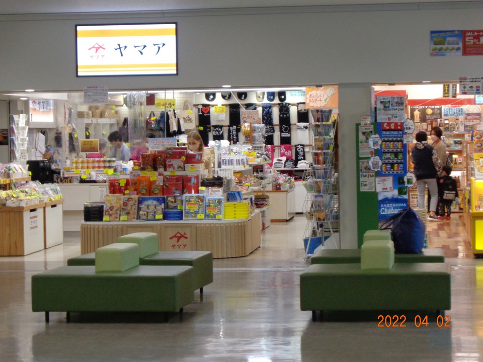 空港店の様子