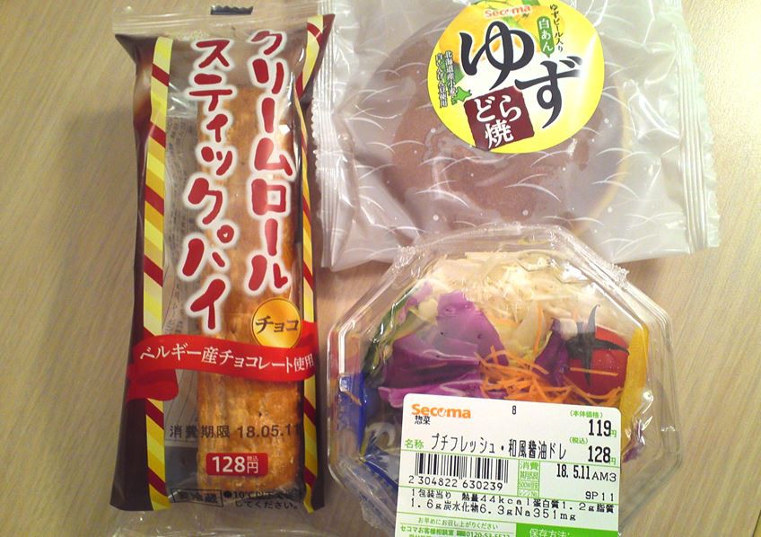 チョコパイのチョコが美味。サラダはこの値段でドレッシング付。