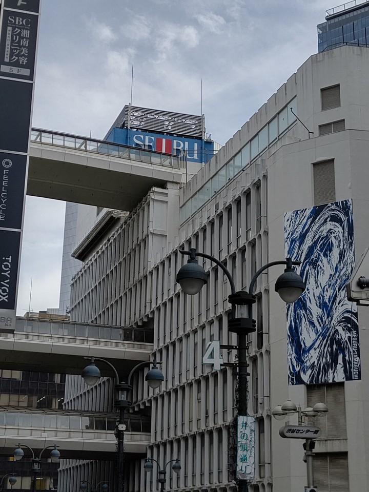 西武百貨店渋谷