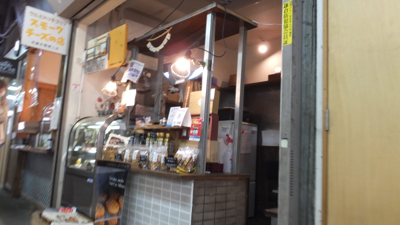 チーズの