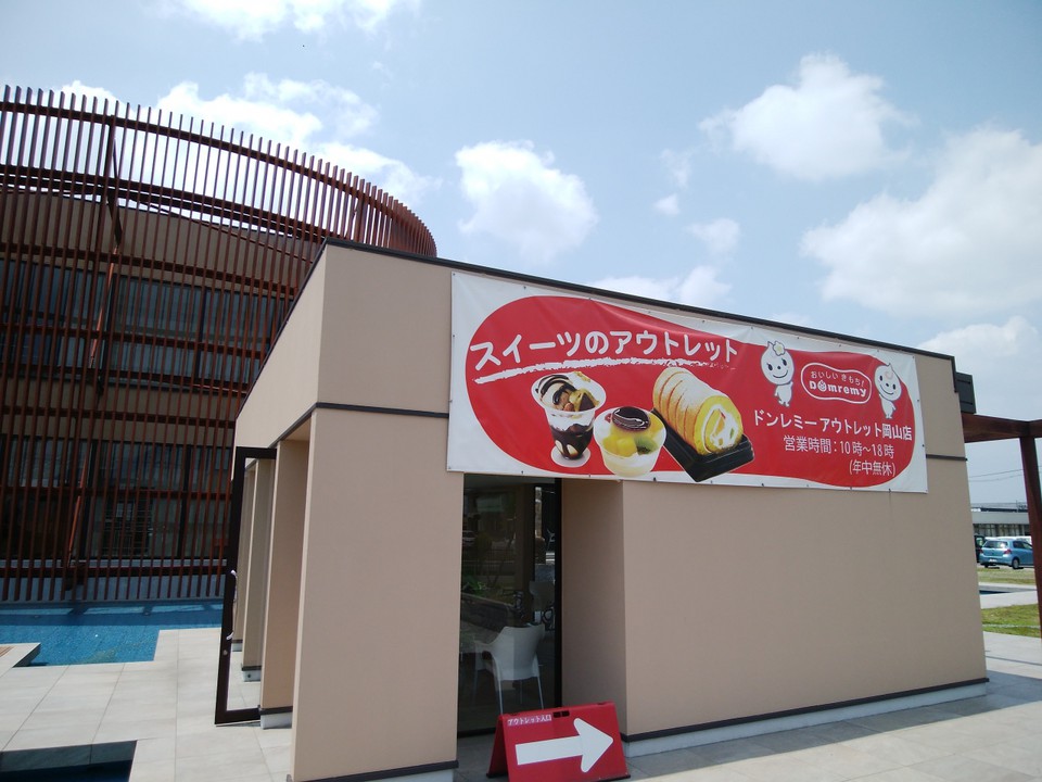 大人買いしてしまうショップ