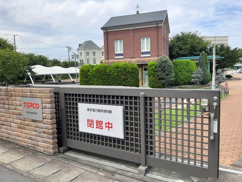 この時にはコロナ禍で休館中でした。