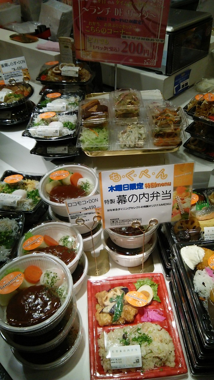 美味しいお弁当が並びます