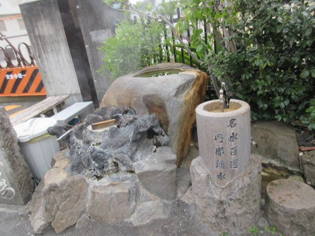 小沢の湯