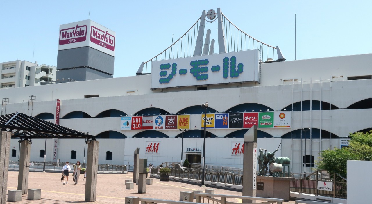 下関を代表する商業施設